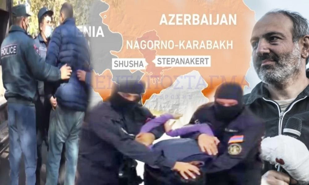 Ξεκίνησαν οι παραιτήσεις σε Αρμενία-Αρτσάχ - Η Αστυνομία μπλόκαρε διαμαρτυρία 17 οργανώσεων